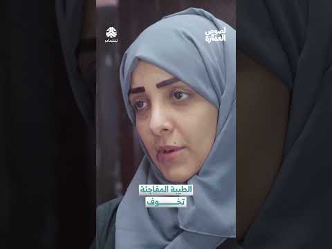 الطيبة المفاجئة تخوف | لصوص العمارة