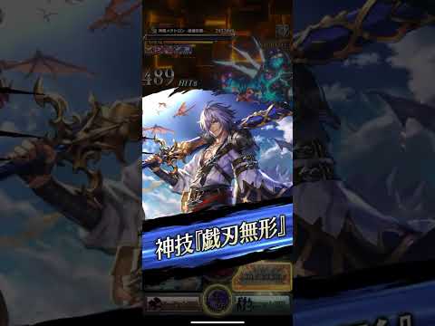 空の軌跡コラボキャラと今回のベイ兄ちゃんで超必してみたお#ラスクラ
