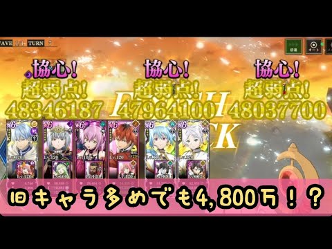 【闘破戦】破滅級②で試運転/ まおりゅう/ Slime Isekai Memories, Beatdown Battle