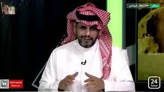 عبدالكريم الحمد : هل بالفعل هذا ما حدث مع اللاعب من الإدارة النصراوية