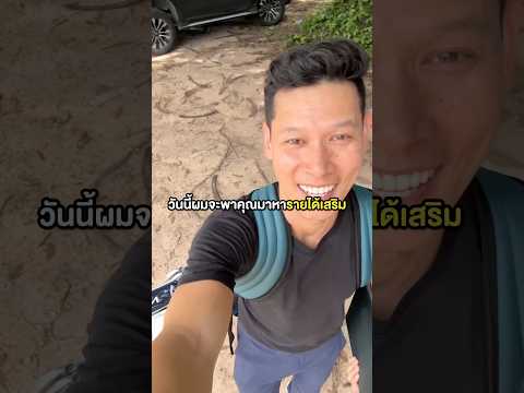 หาเงินจากการขายแก้วPODในEts