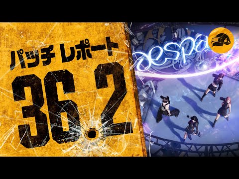 パッチレポート #36.2┃PUBG: BATTLEGROUNDS