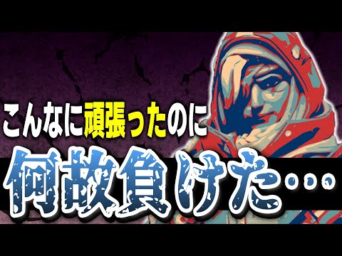 【あるある】めちゃくちゃ活躍した！と思っても負けてしまう悔しすぎる試合【オーバーウォッチ2】