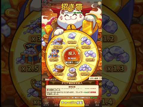 【キノコ伝説】招き猫から貯金！？竿ニキ貯金２ヶ月目【キノコ伝説】【キノデン】