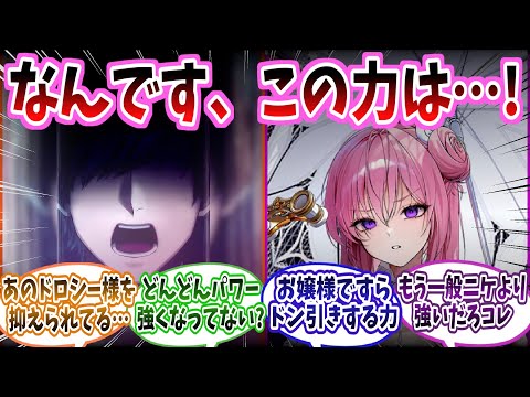 【メガニケ】「人間なのに一瞬でもゴッデスの中でも特にパワー型のドロシー様を怯ませるパワーのちしかん何なんだよ気持ち悪いだろ…」に対する指揮官たちの反応集【勝利の女神：NIKKE】【勝利の女神ニケ反応集