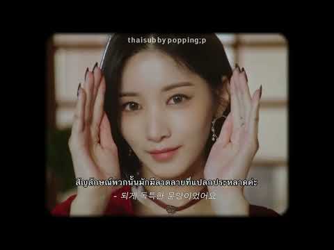 [THAISUBซับไทย]PURPLEKISS(퍼