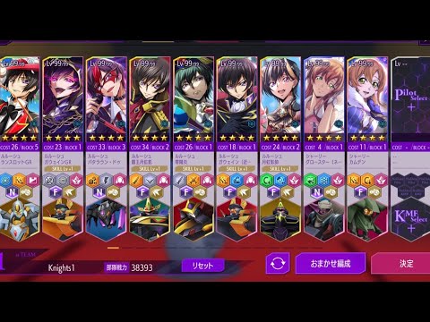 【ロススト】メインストーリー3部7章extra5