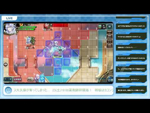 【ランモバ】シェーナガチャ配信　すろ抜け師さん出番ですよ