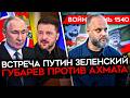 ���� 1540. ����� &mdash; ��������� ���� ������������� ������� ���������� ��� ������� ������� ����������.480p