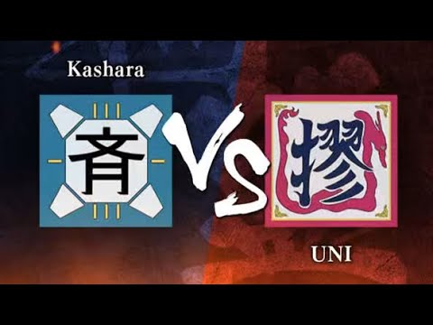 【キングダム頂天-同盟戦】S2-S1帯入替戦vs『UNI』様　壁高し！　#20