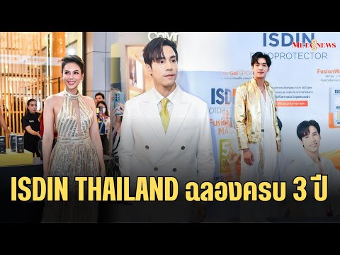 “ตี๋-เจษ-ตอง”ร่วมฉลองครบ3ป