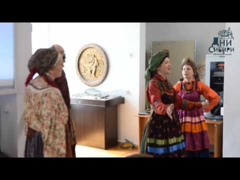 Экспедиция