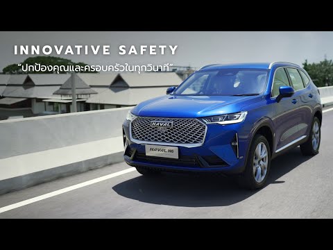 ALL-NEW-HAVAL-H6-Hybrid-SUV-พร ALL-NEW-HAVAL-H6-Hybrid-SUV-พร