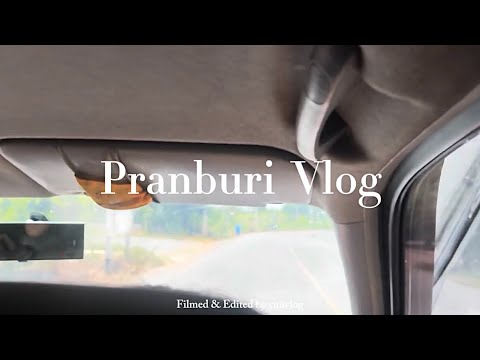 Vlog03|ปราณบุรีมีแต่ร้านลับ