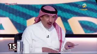 ماجد التويجري: مشكلة المنتخب مع “مانشيني” هي التنظيم الدفاعي