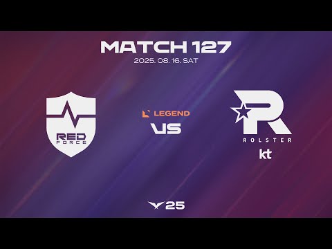 NS vs KT | 매치 127 하이라이트 | 08.16 | 2025 LCK
