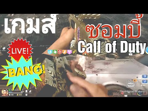 Callofdutyblack0ps6สะสมRA