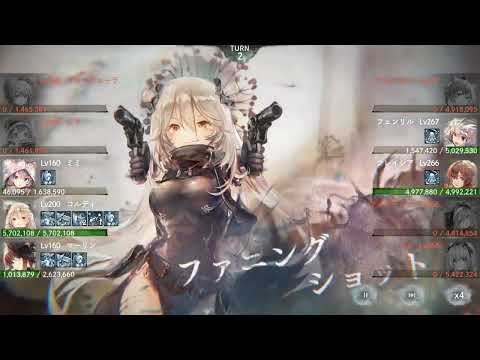 【メメントモリ】コルディ軸クエスト攻略18-28