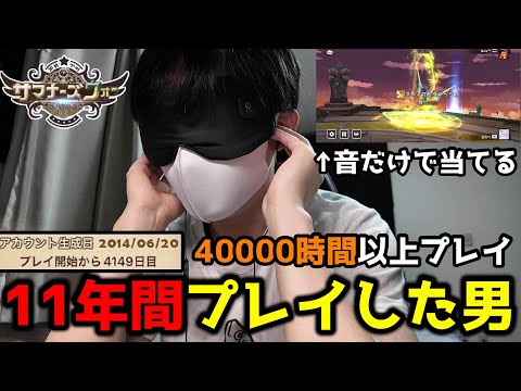 【検証】11年間遊び続けたゲームならば、音だけでモンスターの種類を全て当てられる説【サマナーズウォー】