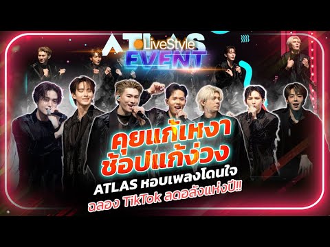 [Event]คุยแก้เหงา-ช้อปแก้ง่วง