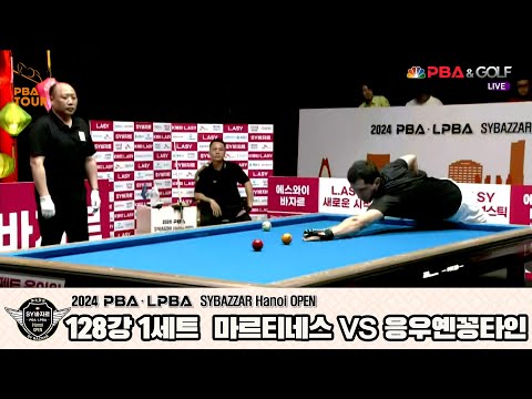 마르티네스vs응우옌꽁타인 128강 1세트[2024 PBA SYBAZZAR Hanoi OPEN]