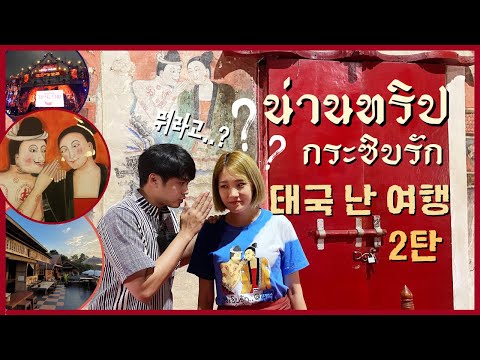 คนเกาหลีพากินกาแฟดริปบนดอย-ไปด คนเกาหลีพากินกาแฟดริปบนดอย-ไปด