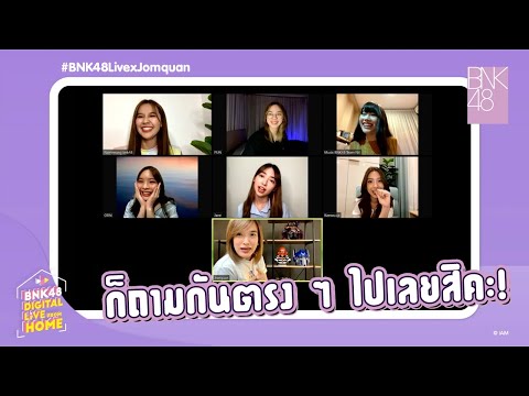 ก็ถามกันตรง-ๆ-ไปเลยสิคะ-!-|-HI ก็ถามกันตรง-ๆ-ไปเลยสิคะ-!-|-HI
