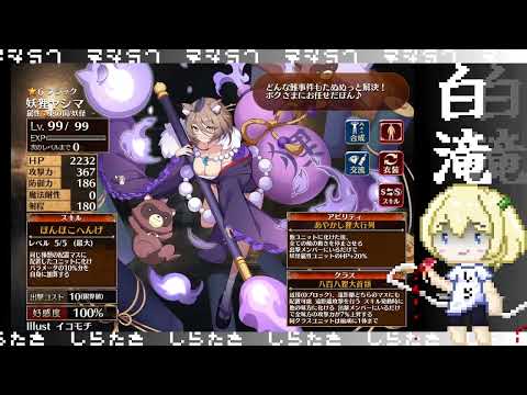 サブマリンレイダーズ　16体〆　【千年戦争アイギス】