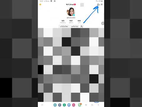 วิธีเปิดครีเอเตอร์tiktokshop