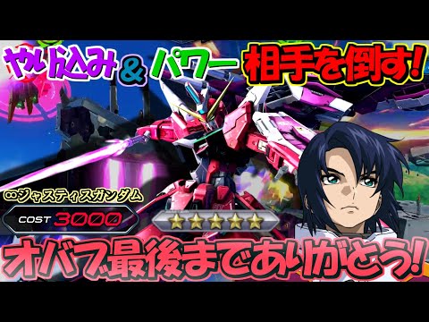 とんでもない選択肢で相手を翻弄する！オバブ最後まで強くてありがとう！【オバブ実況】【インジャ】【まゆら】