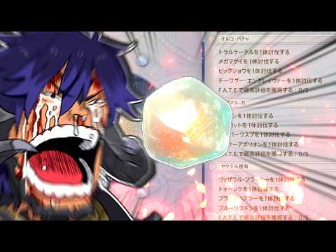 【FF14】やるしかねえんだよ!!!!【ワクめ部】