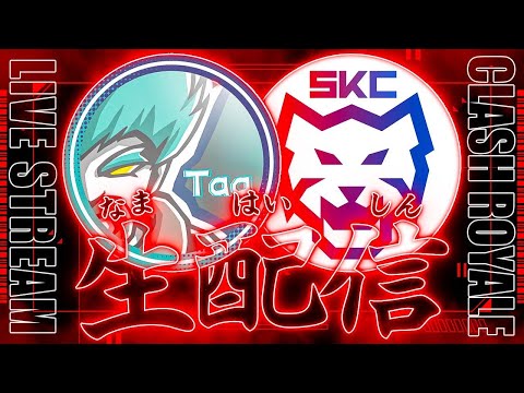 【クラロワ】　世界最強になるために4垢マルチ　#shorts