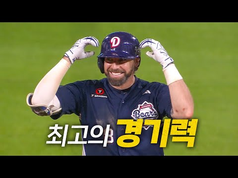 [두산 vs NC] 홈런 포함 4안타 두산 케이브의 멈추지 않는 퍼포먼스! | 6.29 | 크보모먼트 BY 삼진제약 | 야구 하이라이트