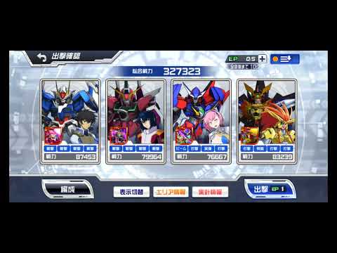 スパロボDD 第58回 迎撃戦 エリア5(323427)