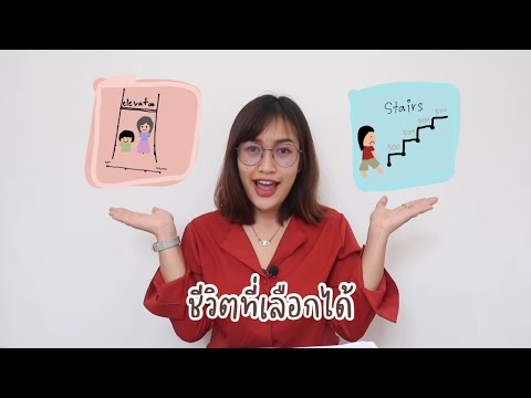 เทคนิคสร้างเงินล้าน||ฉบับคนออม