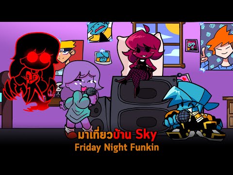 มาเที่ยวบ้าน-Sky-Friday-Night- มาเที่ยวบ้าน-Sky-Friday-Night-