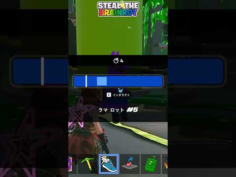 ラマロット名前おかしいだろｗｗ【フォートナイト/Fortnite】【ブレインロット】