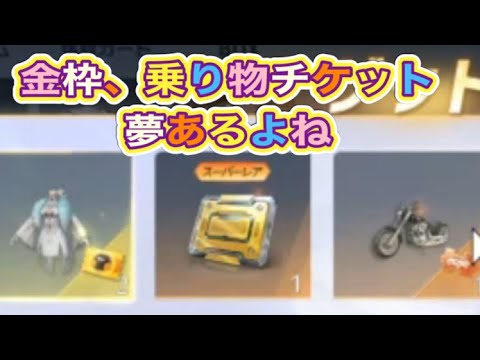 【夢の番組】#ペニンシュラ大脱走「53箱開封」ｂｙ夢底辺グループ【荒野行動】4980PC版『KNIVES OUT』「荒野の光」　#荒野行動　#荒野このすばコラボ
