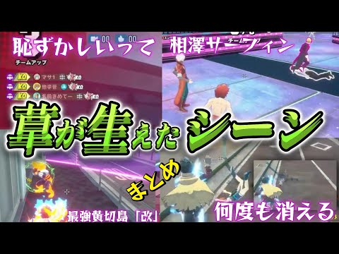 ダウン体で技を避けまくる奴現る   草が生えたシーンまとめ【僕のヒーローアカデミアULTRA RUMBLE】配信切り抜き