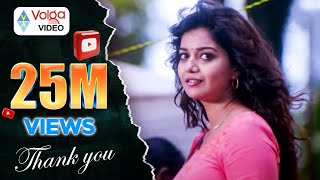 Karthikeya Video Songs – Inthalo Ennenni Vinthalo