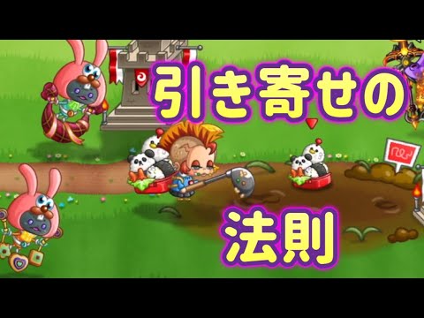 【城ドラ】惹かれ合う者たち【ソロトロ】