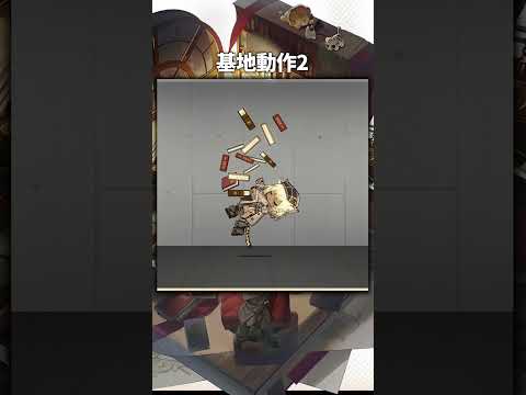 【アークナイツ大陸版】モーガン専用コーデ「字の内の行間」 #アークナイツ #arknights  #ゲーム