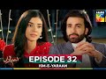 Ism-e-Yaraan - Episode 32 - 5th August 2025 [Shahbaz Shigri, Zainab Shabbir &  Azfar Rehman]