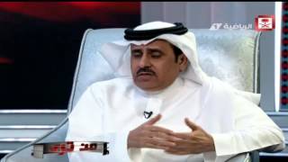 فيديو : أحمد الشمراني وحديثه عن أسباب مناوشته مع عبدالله وبران