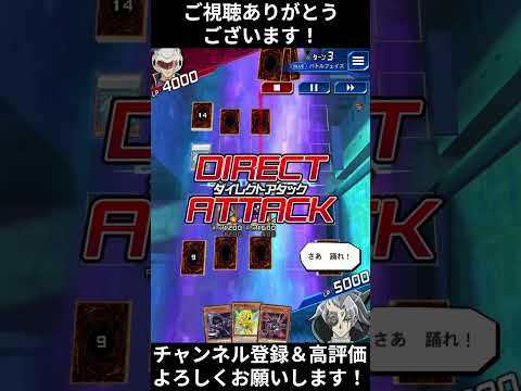 ディアブロvsDホイーラー②@106話【デュエルリンクス】【遊戯王5D’s】【原作再現デュエル】