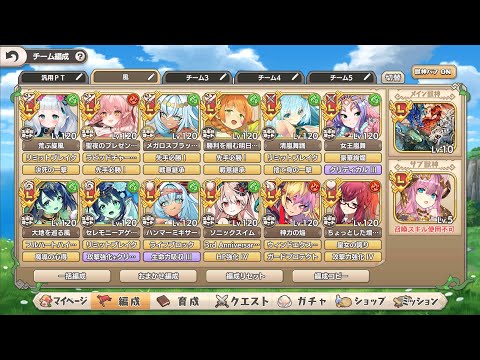 【SP12−2】風。属性染めはパワー【モン娘TD】