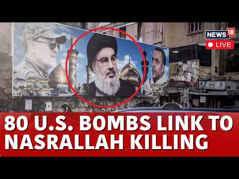 Israel Vs Hezbollah: Israel Used US Bombs To Attack Beirut | Iran To Take Nasrallah's Revenge? |N18G