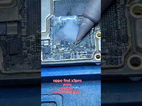 oppofindx3proเปิดไม่ติดซ่อมม
