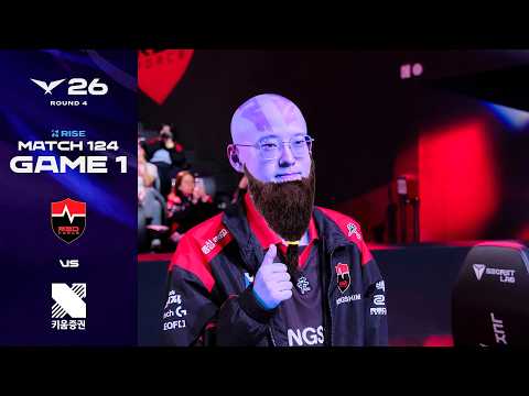 라이즈 of 라이즈 | NS vs KRX 게임 1 하이라이트 | 2026 LCK