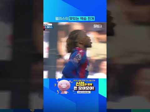 역습의 정석 